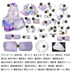 画像6: 崩壊スターレイル HonkaiStarRail キュレネ（記憶・氷） コスプレ衣装 豪華版 コスチューム cosplay (6)