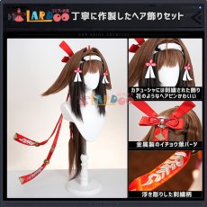 画像3: ゼンレスゾーンゼロ ZZZ 葉瞬光-よう しゅんこう コスプレ衣装 二色選択可能 コスチューム cosplay (3)