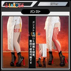 画像5: ゼンレスゾーンゼロ ZZZ 葉瞬光-よう しゅんこう コスプレ衣装 二色選択可能 コスチューム cosplay (5)