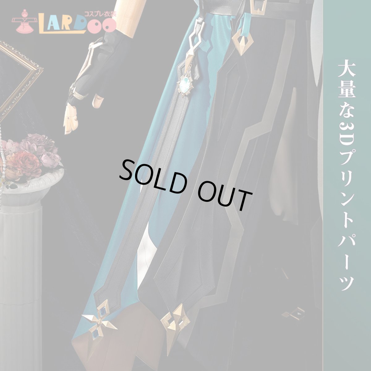画像6: 【生産停止】原神 Genshin モンド ファルカ-Varka コスプレ衣装 コスチューム cosplay (6)