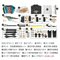 画像7: 原神 Genshin モンド ファルカ-Varka コスプレ衣装 コスチューム cosplay (7)