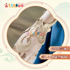 画像4: 原神 Genshin 璃月 兹白-シハク コスプレ衣装 レッグカバー付き コスチューム  cosplay  (4)