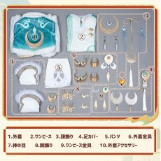 画像6: 原神 Genshin 璃月 兹白-シハク コスプレ衣装 レッグカバー付き コスチューム  cosplay  (6)