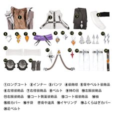 画像7: 原神 Genshin ナド・クライ イルーガ-Illuga コスプレ衣装 コスチューム  cosplay (7)