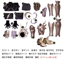 画像4: 崩壊スターレイル HonkaiStarRail 漆黒の剣 フレイムスティーラー コスプレ衣装 コスチューム cosplay (4)