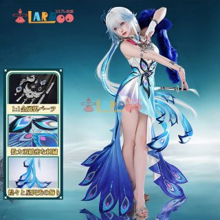 LARDOOコスプレ衣装専門店｜ゲーム,アニメコスプレ衣装制作・通販サイト