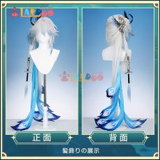 画像3: 崩壊スターレイル HonkaiStarRail 爻光-こうこう コスプレ衣装 金属パーツ版 コスチューム cosplay (3)