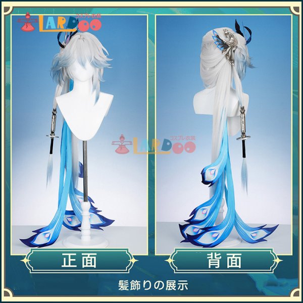 コスプレ　崩壊スターレイル　スタレ　爻光　金属パーツ版　衣装セット 崩壊スターレイル HonkaiStarRail 爻光-こうこう コスプレ衣装 金属