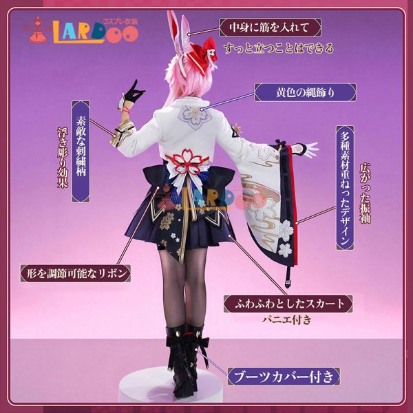 崩壊スターレイル HonkaiStarRail 緋英-ヒエイ コスプレ衣装 靴カバー