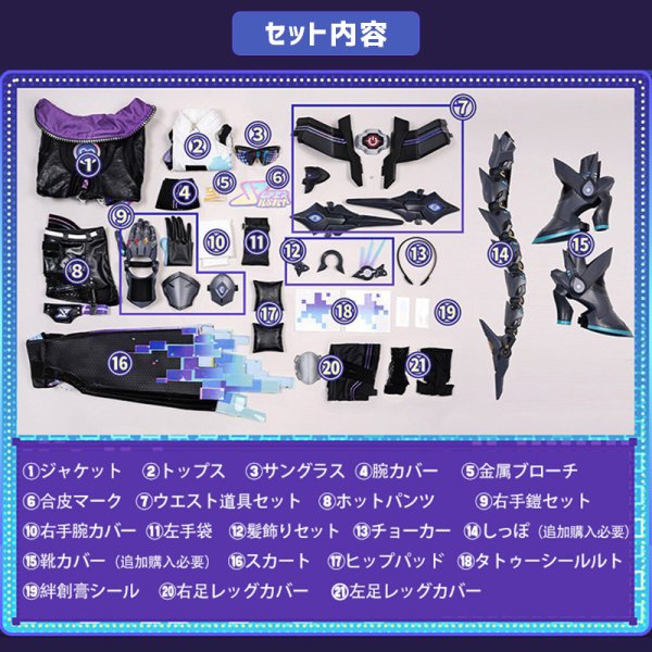 崩壊スターレイル HonkaiStarRail 銀狼LV.999 コスプレ衣装 発光可能