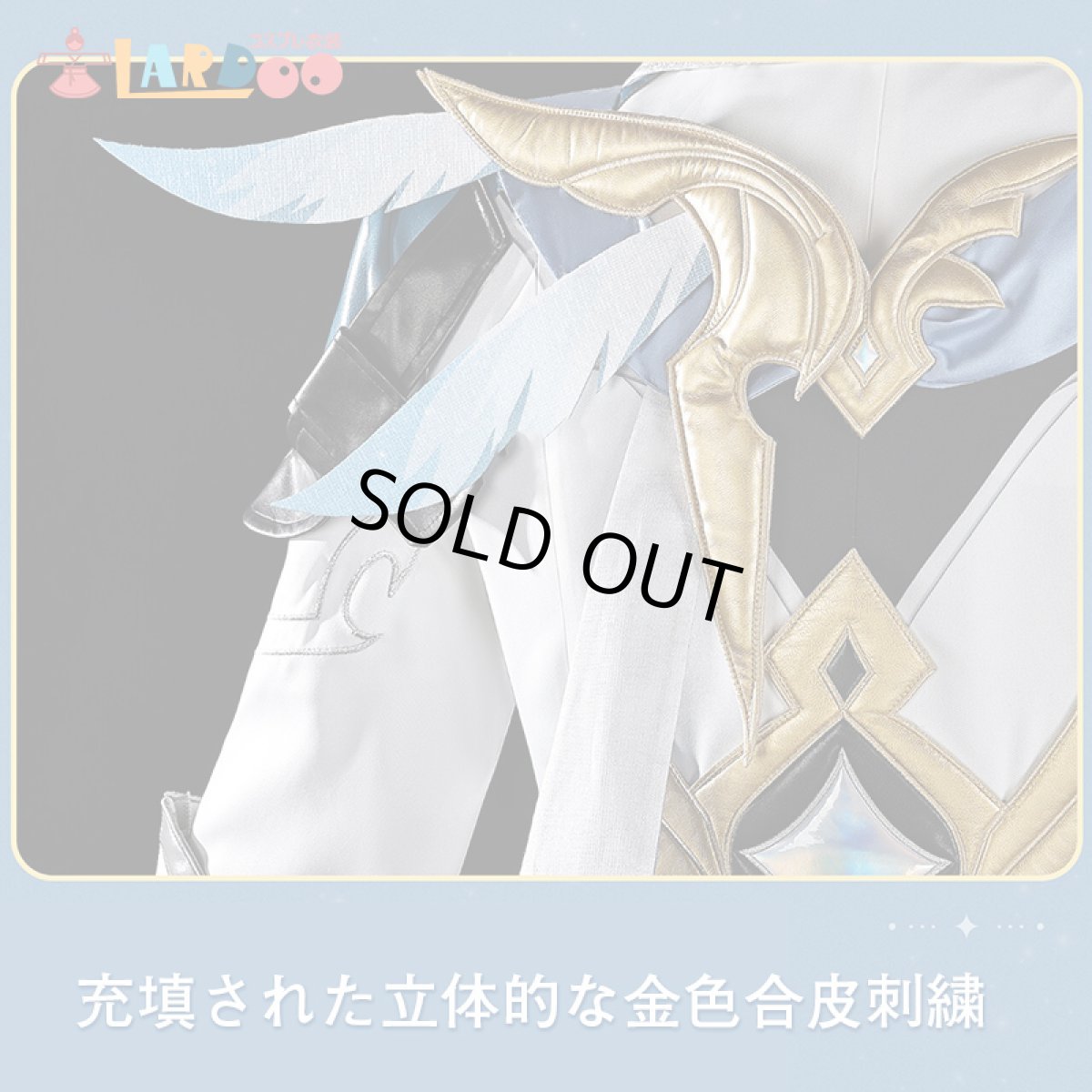 画像6: 【在庫あり】原神 Genshin 主人公 空-「新たなる天地」 コスプレ衣装 コスチューム cosplay (6)