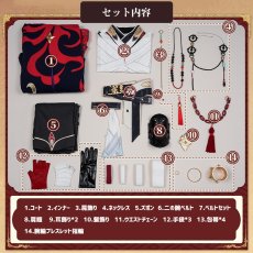 画像5: 崩壊スターレイル HonkaiStarRail 千冶刃-MortenaxBlade コスプレ衣装 コスチューム cosplay (5)
