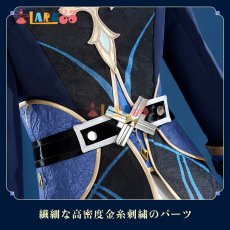 画像6: 原神 Genshin ローエン-Lohen コスプレ衣装 金属パーツ版 靴カバー付き コスチューム cosplay (6)