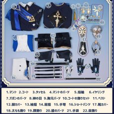 画像10: 原神 Genshin ローエン-Lohen コスプレ衣装 金属パーツ版 靴カバー付き コスチューム cosplay (10)