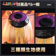 画像5: ゼンレスゾーンゼロ ゼンゼロ イドリー-Yidhari コスプレ衣装 金属パーツ版 コスチューム ZZZ cosplay (5)