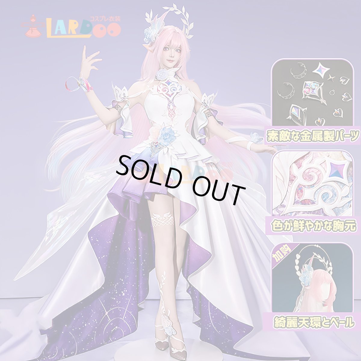 画像1: 崩壊スターレイル HonkaiStarRail キュレネ（記憶・氷） コスプレ衣装 コスチューム cosplay (1)