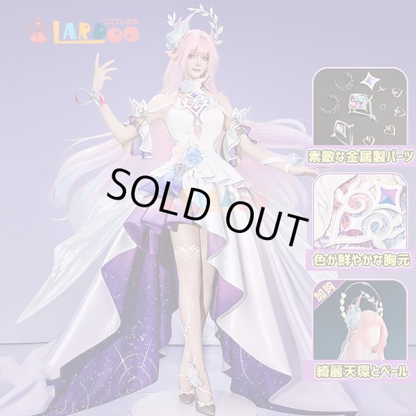 〖期間限定お値下げ中〗崩壊スターレイル　キュレネ　コスプレ衣装 崩壊スターレイル HonkaiStarRail キュレネ（記憶・氷） コスプレ衣装