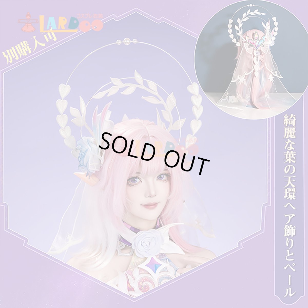 画像5: 崩壊スターレイル HonkaiStarRail キュレネ（記憶・氷） コスプレ衣装 コスチューム cosplay (5)