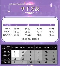 画像6: 崩壊スターレイル HonkaiStarRail キュレネ（記憶・氷） コスプレ衣装 通常版 コスチューム cosplay (6)