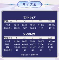 画像6: 原神 Genshin ナド・クライ 「少女」コロンビーナ-Columbina コスプレ衣装 改良版 コスチューム cosplay (6)