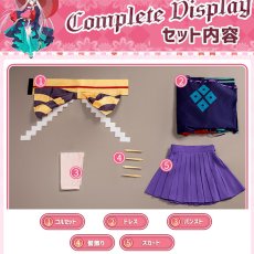 画像9: 超かぐや姫  月見ヤチヨ コスプレ衣装 コスチューム cosplay (9)