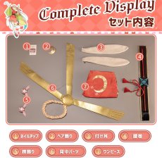 画像7: 超かぐや姫  かぐや コスプレ衣装 コスチューム cosplay (7)