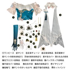 画像3: 崩壊スターレイル HonkaiStarRail ルアン・メェイ 「紙上に咲く雪梅」 コスプレ衣装 初版サンプル コスチューム cosplay (3)