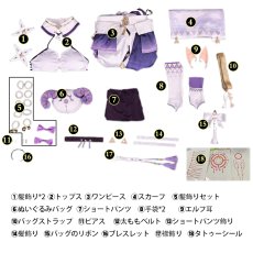 画像5: 鳴潮 メイチョウ Wuthering Waves シグリカ-Sigrika コスプレ衣装 コスチューム cosplay (5)