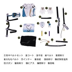 画像4: 鳴潮 メイチョウ Wuthering Waves リューク·ヘルセン-Luuk Herssen コスプレ衣装 コスチューム cosplay (4)