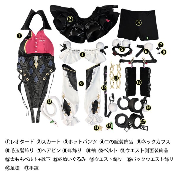 ゼンレスゾーンゼロ ゼンゼロ シーシィア-Cissia コスプレ衣装
