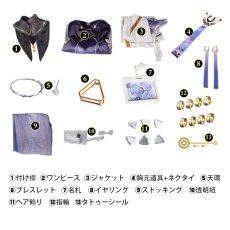 画像4: 【在庫あり】鳴潮 メイチョウ Wuthering Waves モーニエ-Mornye コスプレ衣装 コスチューム cosplay (4)