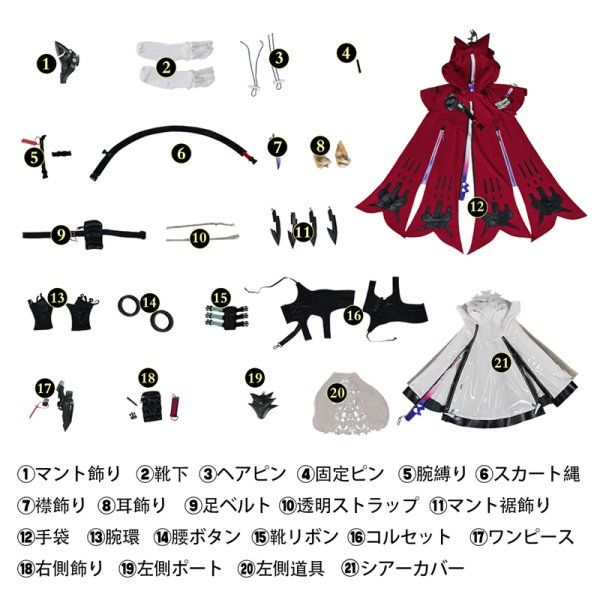 アークナイツ:エンドフィールド（終末地） ロッシ コスプレ 武器 アークナイツ：エンドフィールド ロッシ-Rossi コスプレ衣装