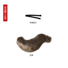 画像6: アークナイツ：エンドフィールド ロッシ-Rossi コスプレ衣装 コスチューム Arknights: Endfield cosplay (6)