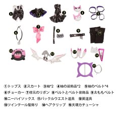 画像4: 【在庫あり】ゼンレスゾーンゼロ ゼンゼロ 南宮羽「ラプソディ・ミューズ」翼付き コスチューム コスプレ衣装 (4)