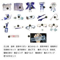 画像4: 鳴潮 メイチョウ Wuthering Waves 緋雪 ヒユキ  共鳴解放 コスプレ衣装 コスチューム cosplay (4)