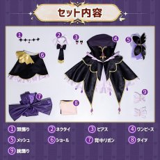 画像7: 【在庫あり】名探偵プリキュア！ 森亜 るるか コスプレ衣装 コスチューム cosplay (7)