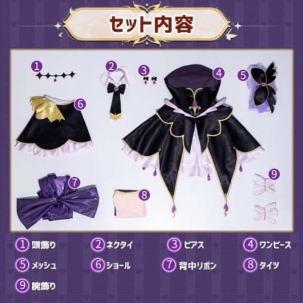 名探偵プリキュア！ 森亜 るるか コスプレ衣装 コスチューム cosplay
