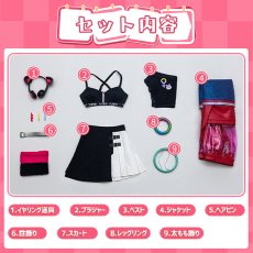 画像7: 夢限大みゅーたいぷ  千石ユノ コスプレ衣装 コスチューム cosplay (7)