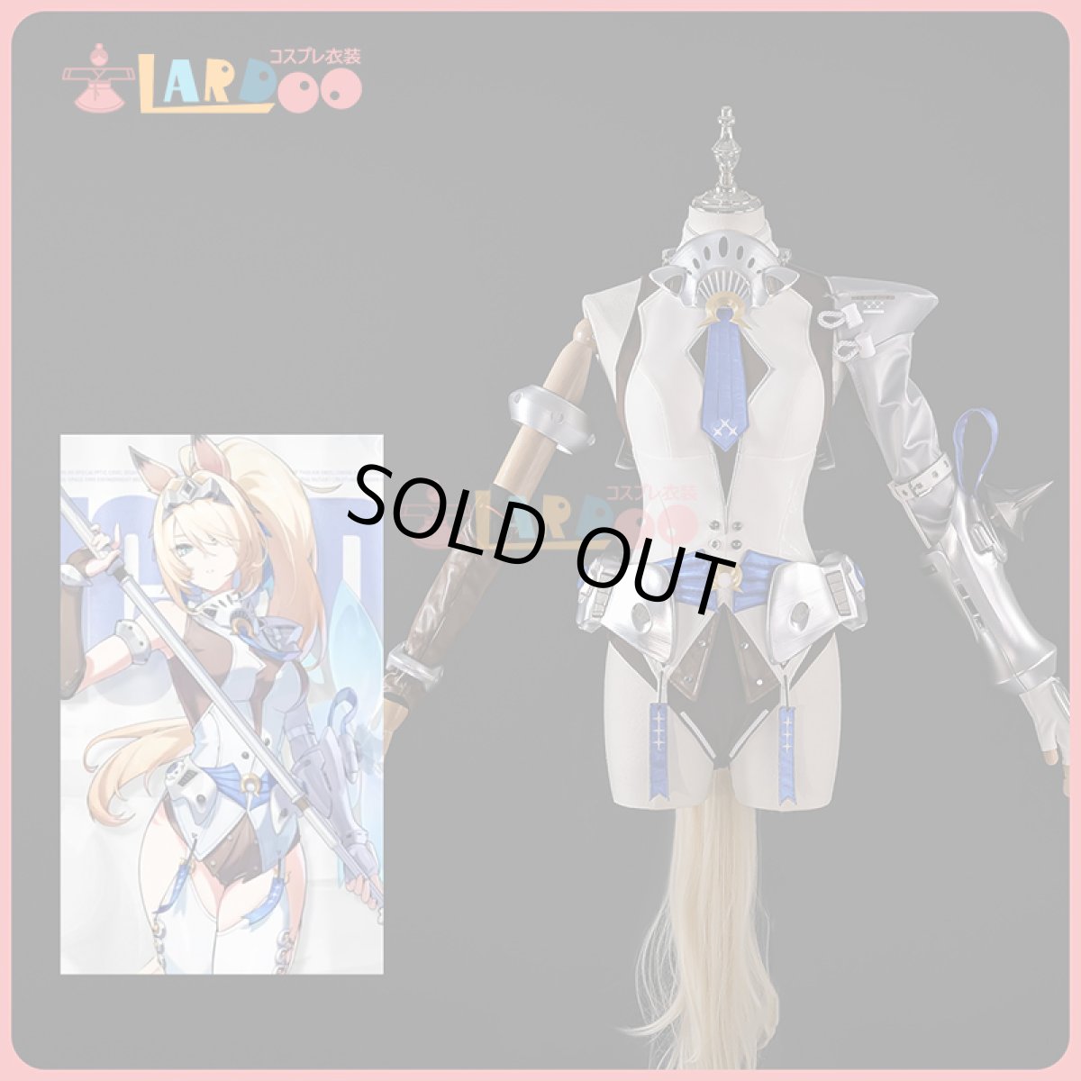 画像1: 【再販未定】ゼンレスゾーンゼロ ゼンゼロ  シグリッド·ドゥ·ラズール  Sigrid De L'Azur コスチューム ZenlessZoneZero cosplay (1)