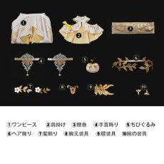 画像7: 崩壊スターレイル HonkaiStarRail アグライア-Aglaea ちびねこシリーズ コスプレ衣装 コスチューム cosplay (7)