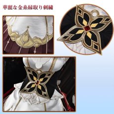画像5: 原神 Genshin 「傀儡」サンドローネ-Sandrone 実装衣装 改良版 コスプレ衣装 コスチューム cosplay (5)