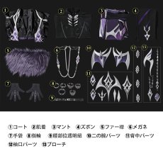 画像7: 原神 Genshin Pantalone 富者 パンタローネ コスチューム コスプレ衣装 cosplay (7)