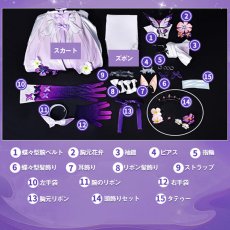 画像5: 【在庫あり】崩壊スターレイル HonkaiStarRail キャストリス-Castorice コスプレ衣装 発光不可 コスチューム cosplay (5)