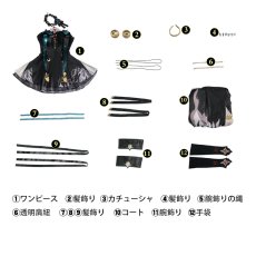 画像4: 鳴潮 メイチョウ Wuthering Waves 鎖暝 サメイ コスプレ衣装 コスチューム cosplay (4)