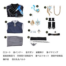 画像7: 原神 Genshin 主人公 空-「冬の夜を狩る者」 コスプレ衣装 コスチューム cosplay (7)