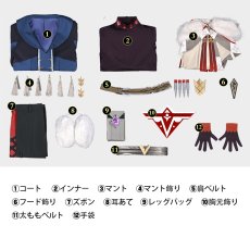 画像7: 原神 Genshin スネージナヤ Alyosha アリョーシャ コスチューム コスプレ衣装 (7)