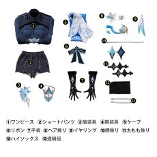 画像7: 原神 Genshin 主人公 蛍-「冬の夜を狩る者」 コスプレ衣装 コスチューム cosplay (7)