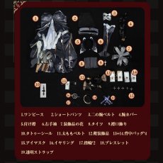 画像7: 鳴潮 メイチョウ Wuthering Waves フローヴァ-Phrolova ブラックVer コスプレ衣装 コスチューム cosplay (7)