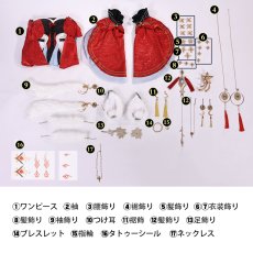 画像4: 鳴潮 メイチョウ Wuthering Waves 心/シン コスプレ衣装 コスチューム cosplay (4)