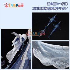 画像5: 原神 Genshin スネージナヤ 氷神 アナスターシャ コスプレ衣装 豪華版 コスチューム (5)
